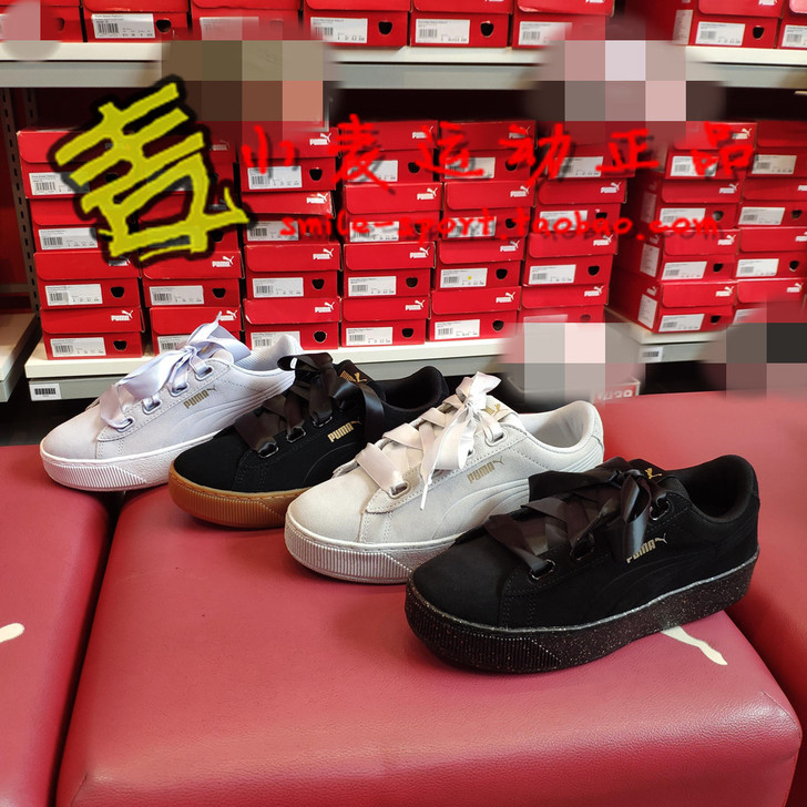 Puma/彪马 板鞋 最右边纯黑色 九成新...