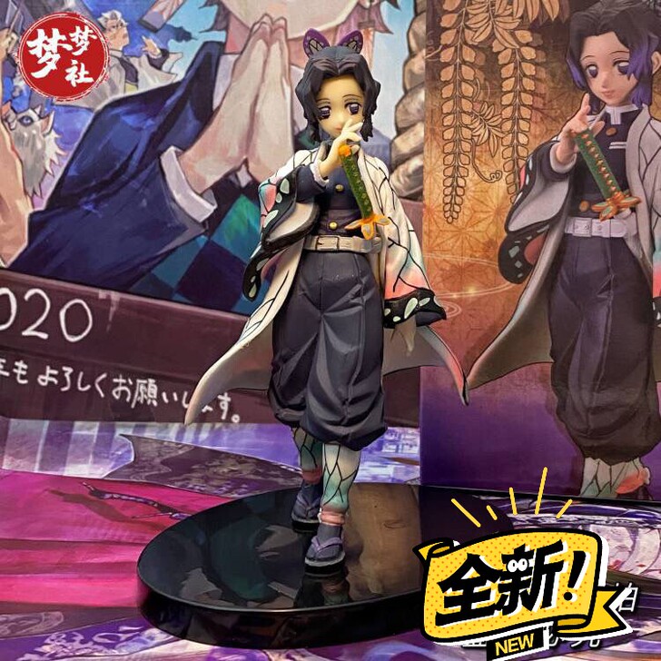 鬼灭之刃手办蝴蝶忍祢豆子炭治郎一闪我妻善逸...