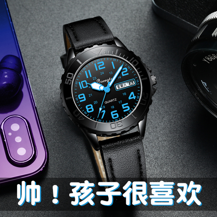 儿童手表男童小学生初中男孩指针式防水防摔潮...
