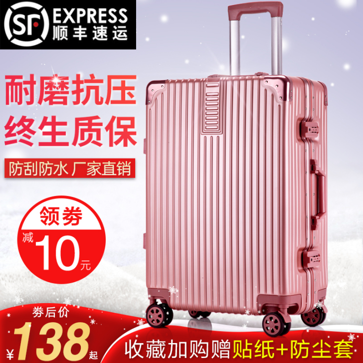 全新 狼小姐 旅行箱