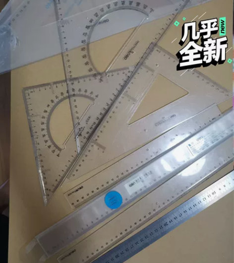 得力三角尺大号学生文具套装绘图三角板20/...