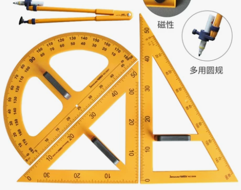 教学三角板教师用教具尺子三角尺数学用具用尺...