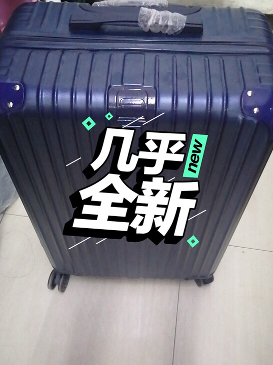 28存的大行李箱 上学期买的 就用过一次 ...