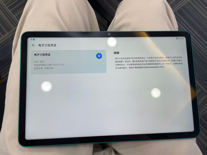 荣耀平板V6 6＋256g成色98新