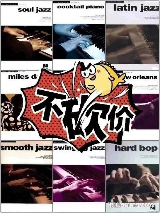 爵士钢琴，Jazz Piano Solos...