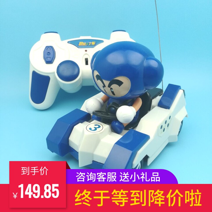 世纪天成遥控跑跑卡丁车漂移赛车玩具周边手办...