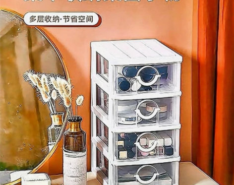 店不开了，处理大号收纳盒桌面收纳盒多层透明...