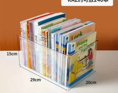 清仓，收纳箱透明牛津raz收纳面膜多功能书...