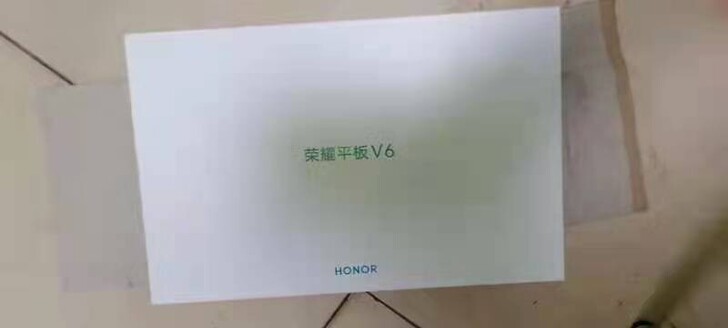 荣耀平板v6，公司奖品，2021年6月9号...