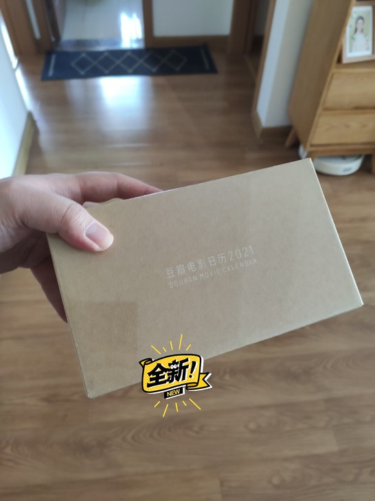 豆瓣电影日历2021 森林绿经典版 这个就...