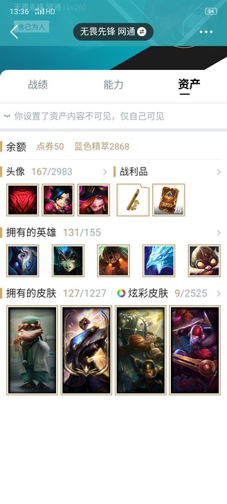 完了这么多年的lol，不玩了，带cf外加安...