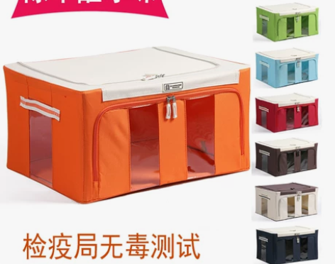 乐扣乐扣布艺收纳箱 布艺收纳箱衣服牛津布钢...