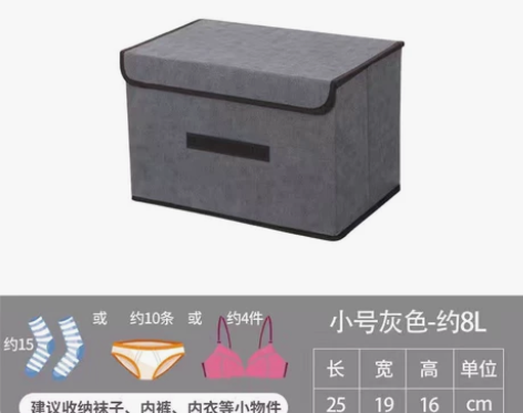 居家布艺折叠收纳箱储物箱带盖防尘便携盒衣物...