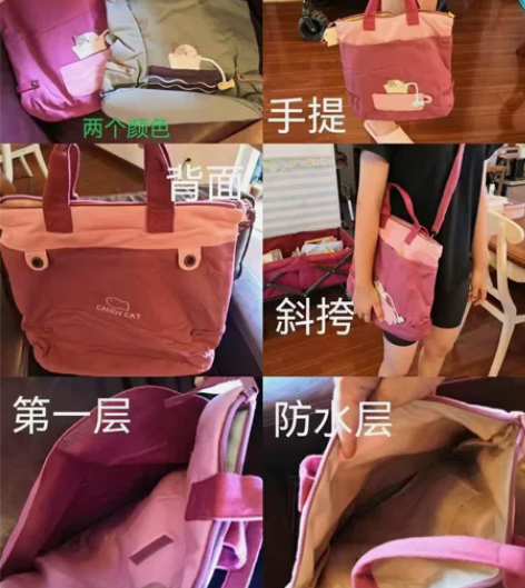 越南制的布艺补习包，休闲包 全新，有吊牌，...