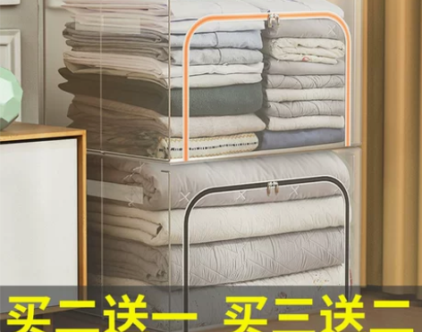 布艺收纳箱 布艺收纳箱衣服家用神器大号折叠...