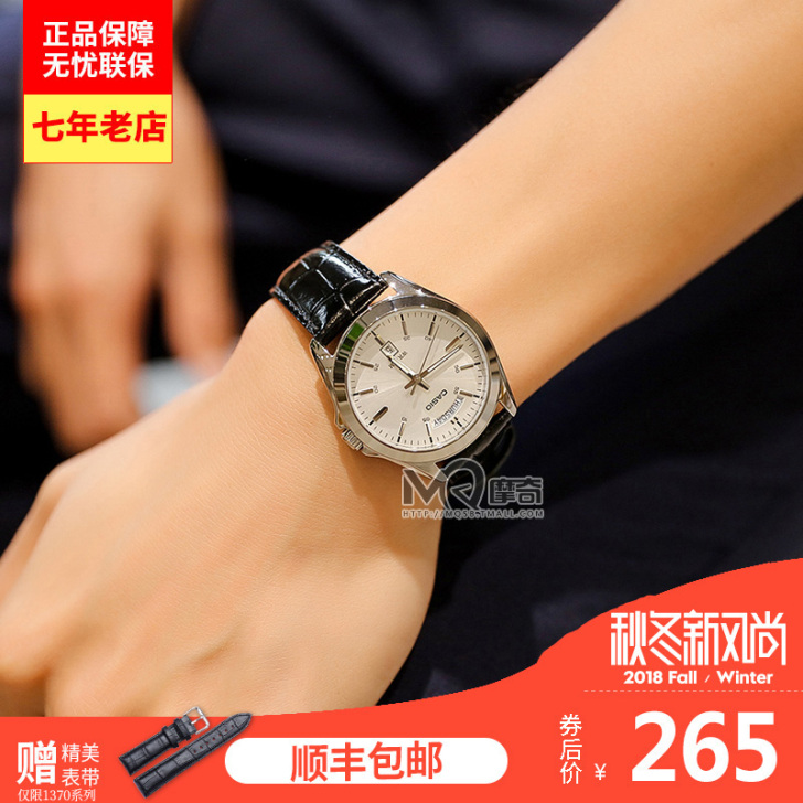 正品casio卡西欧手表男学生休闲简约防水...