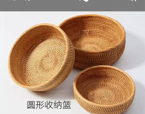 越南藤编水果篮 草编收纳筐 编织收纳篮家居...