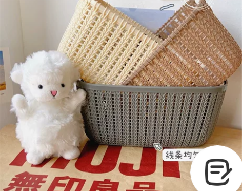 12元2个包邮 ins简约风仿藤编收纳框桌...