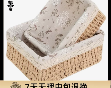 进门口放钥匙的收纳筐家用玄关鞋柜桌面上个性...