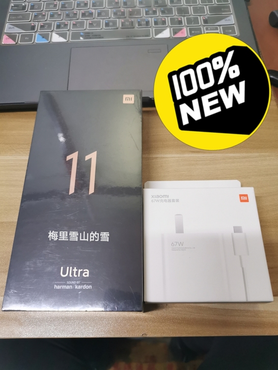 小米11Ultra8+256g全新未拆封