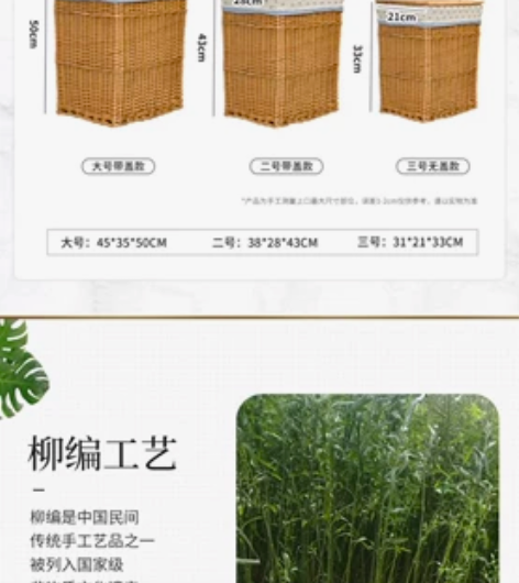 藤编脏衣篮大号带盖脏衣篓火锅店用编织框放衣...