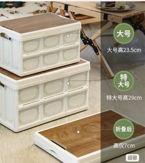 节前清仓！户外可折叠收纳箱野营汽车旅行郊游...