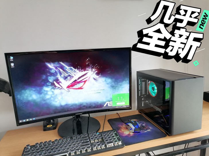 ITX ROG游戏小钢炮 吃鸡电脑 几乎全...