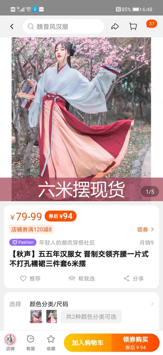 洗一，没穿过。
