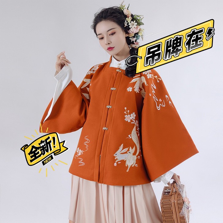 ［出］季九月念秋【如茵.秋枫】明制汉服方领...