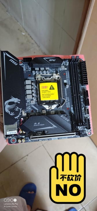 微星b460i itx主板,无箱说发票带s...