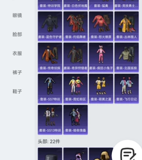 和平精英账号便宜出售,QQ不出,有宝宝锁,...