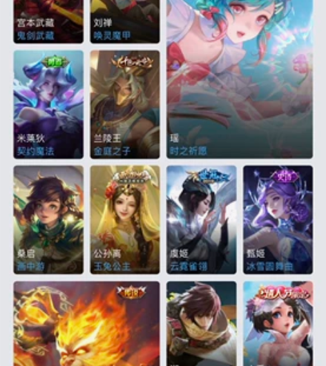 王者荣耀账号出租苹果ios qq区30元/...