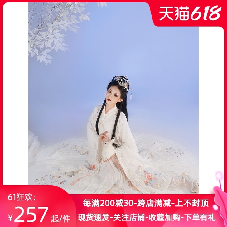 柒邑原创汉服女凤鸾缔对襟交领齐腰大袖衫重工...