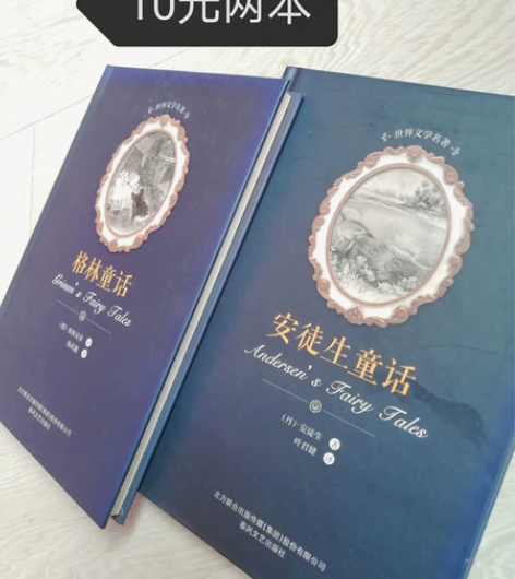 15包邮沈阳 感兴趣的话点“我想要”和我私...