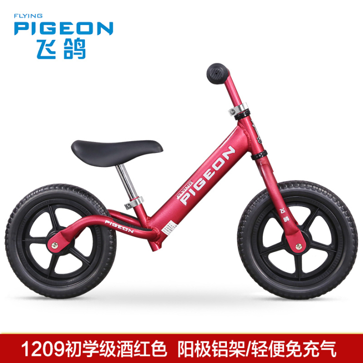 FLYING PIGEON/飞鸽 学步车