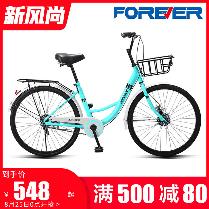 FOREVER/永久 通勤自行车