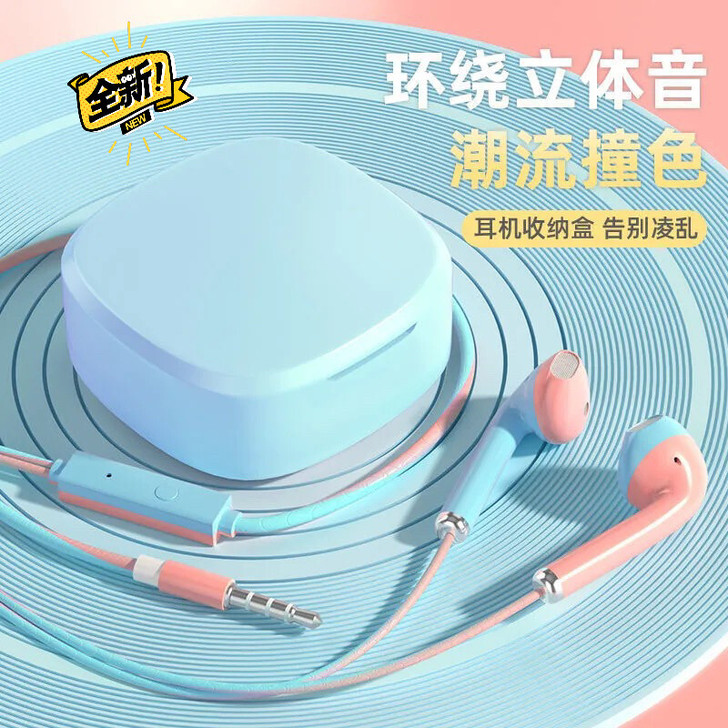 高颜值通用耳机OPPO小米vivo华为苹果...
