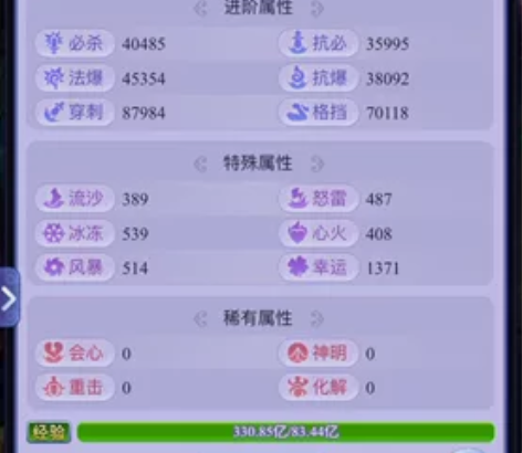 梦幻西游网页版，手机账号，3金，新区33区...