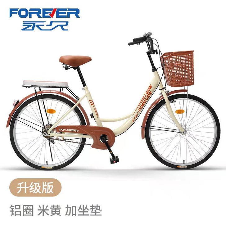 永久牌自行车，200，几乎全新，赠宝宝座椅...