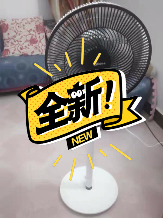 美的电风扇落地扇家用立式电扇遥控节能省电 ...