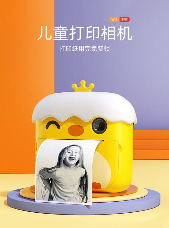 儿童节数码照相机可拍照可打印学生玩具男女孩...