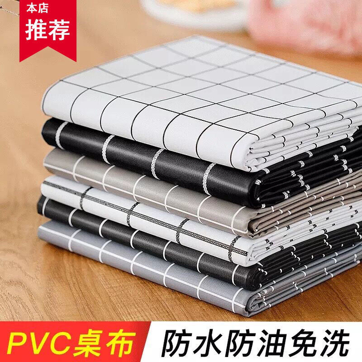 少女心桌布防水防烫防油免洗pvc茶几台布i...