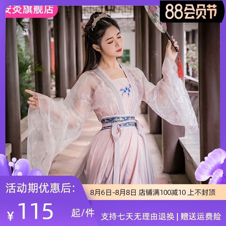 安炎 民族装舞台装送饰品扇子，吊带无弹性，...