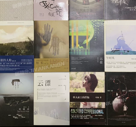 郭敬明最世文化旗下系列小说 落落笛安作品 ...