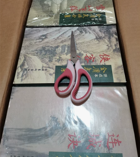 剪刀 金庸全集 感兴趣的话点“我想要”和我...