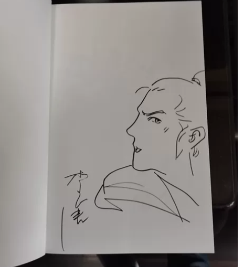 水墨金庸笔记本，李志清老师亲笔会签喜欢的来...