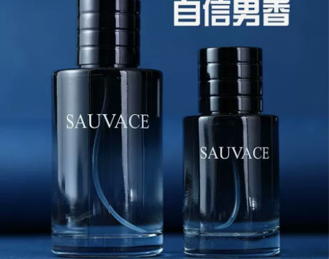 经典旷野男士香水法国巴黎古龙涎香持久留香清...