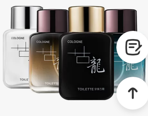 网红爆款格斐利亚皇家古龙男士香水持久淡香 ...