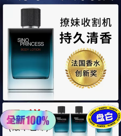 法国大牌男士专用香水礼盒持久留香淡香96小...