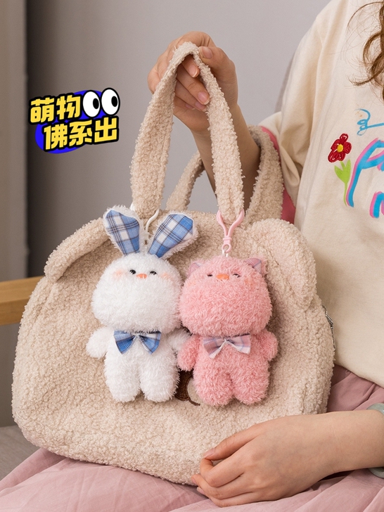 ins蜜糖公包包挂件